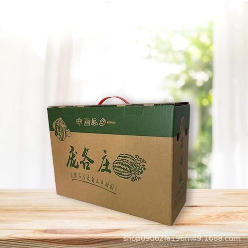 专供北京庞各庄西瓜包装箱现货5到6斤手提礼盒2到4个装瓦楞箱纸盒